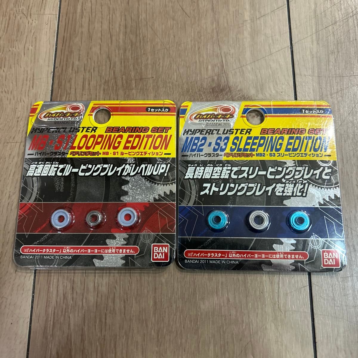 未開封 WHF限定 ハイパーヨーヨー クロスドラゴン クリアキャップ