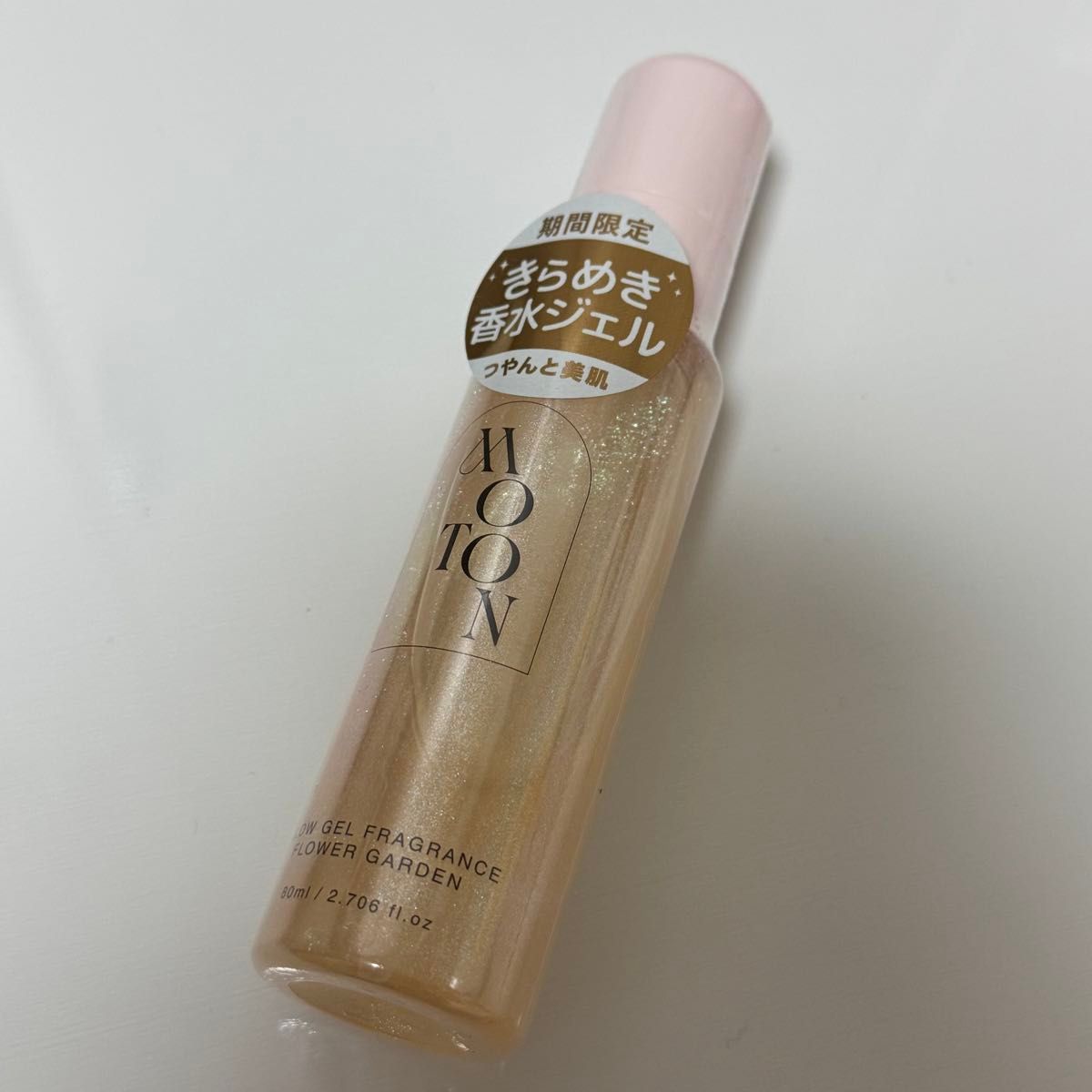 韓国 パラダイスシティ ルームフレグランス アロマディフューザー 限定