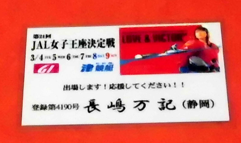 2026年最新】Yahoo!オークション -長嶋万記の中古品・新品・未使用品一覧