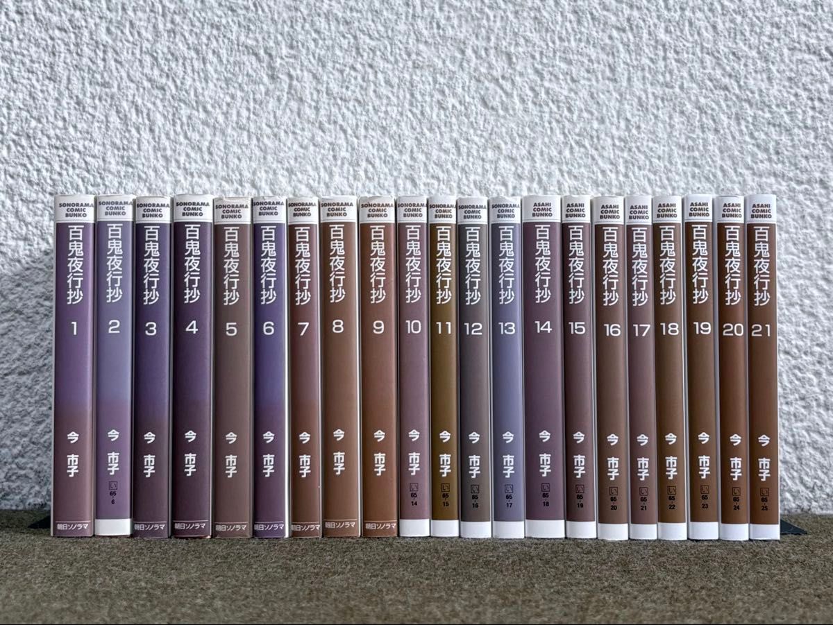 ダンダダン 全巻セット 1-21巻｜Yahoo!フリマ（旧PayPayフリマ）