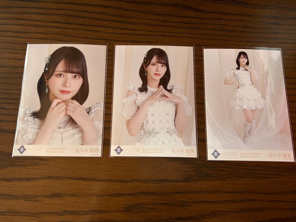 イコラブ ＝LOVE 8周年コンサートツアー 宝石衣装 生写真 コンプ