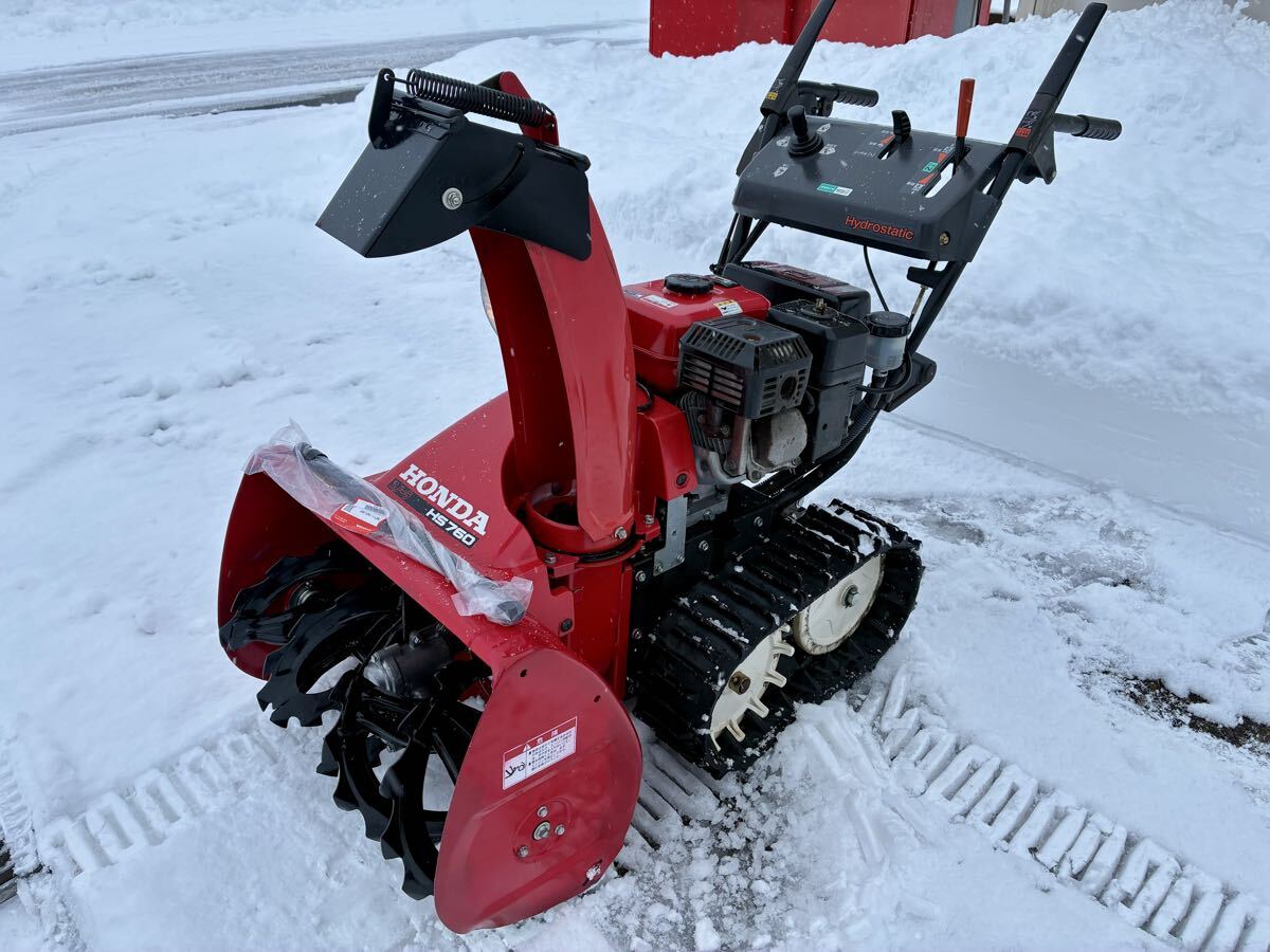 Yahoo!オークション -「ホンダ除雪機 hs760」の落札相場・落札価格