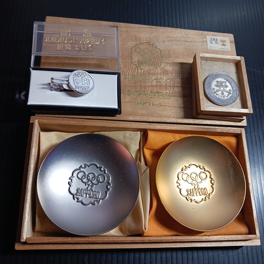 Yahoo!オークション -「銀杯」(オリンピック) (記念品、関連グッズ)の