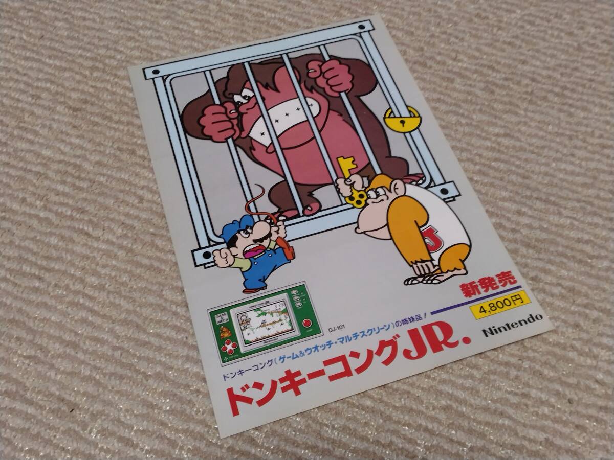 Yahoo!オークション -「ドンキーコングjr ゲームウォッチ」の落札相場