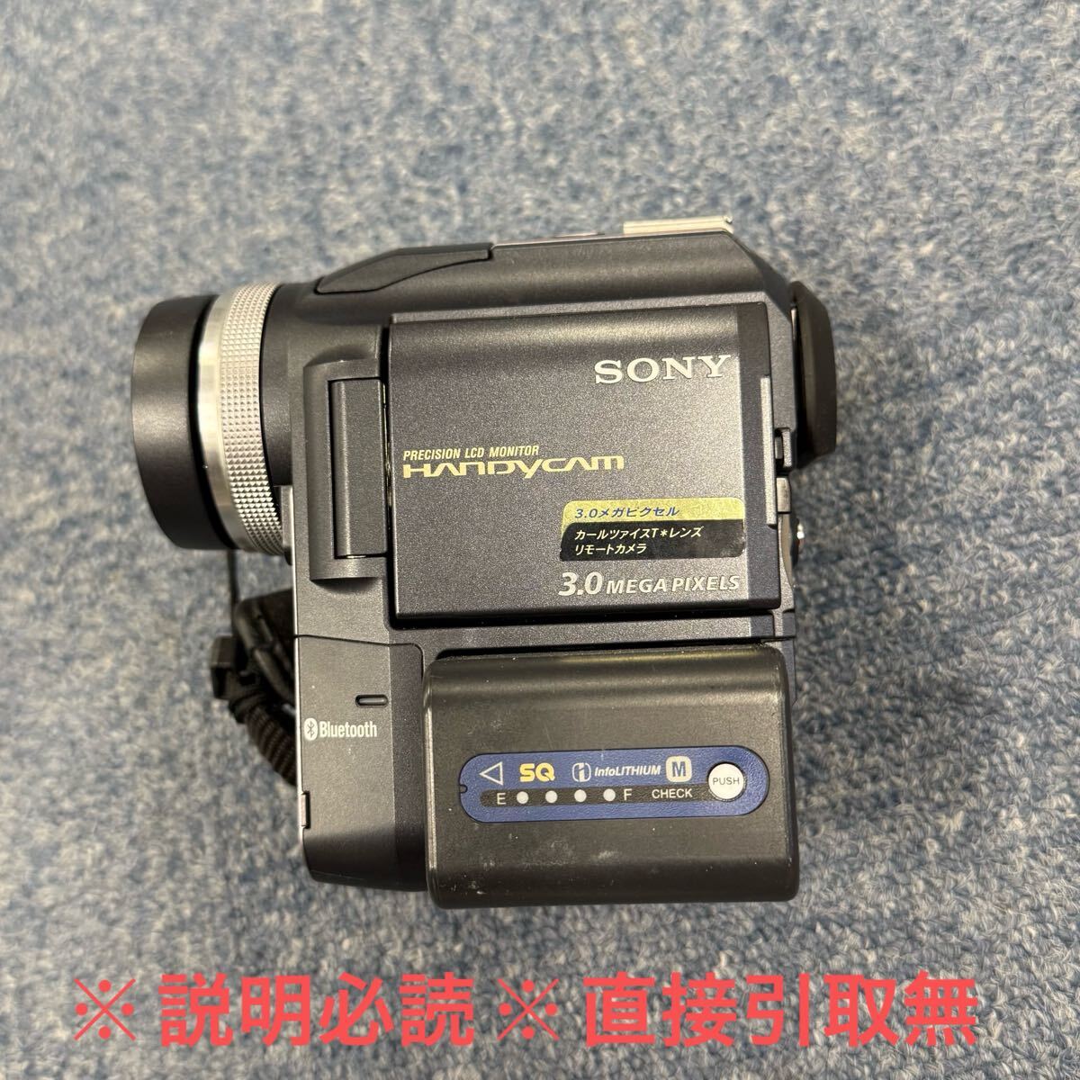 Yahoo!オークション -「sony dcr-pc300」の落札相場・落札価格