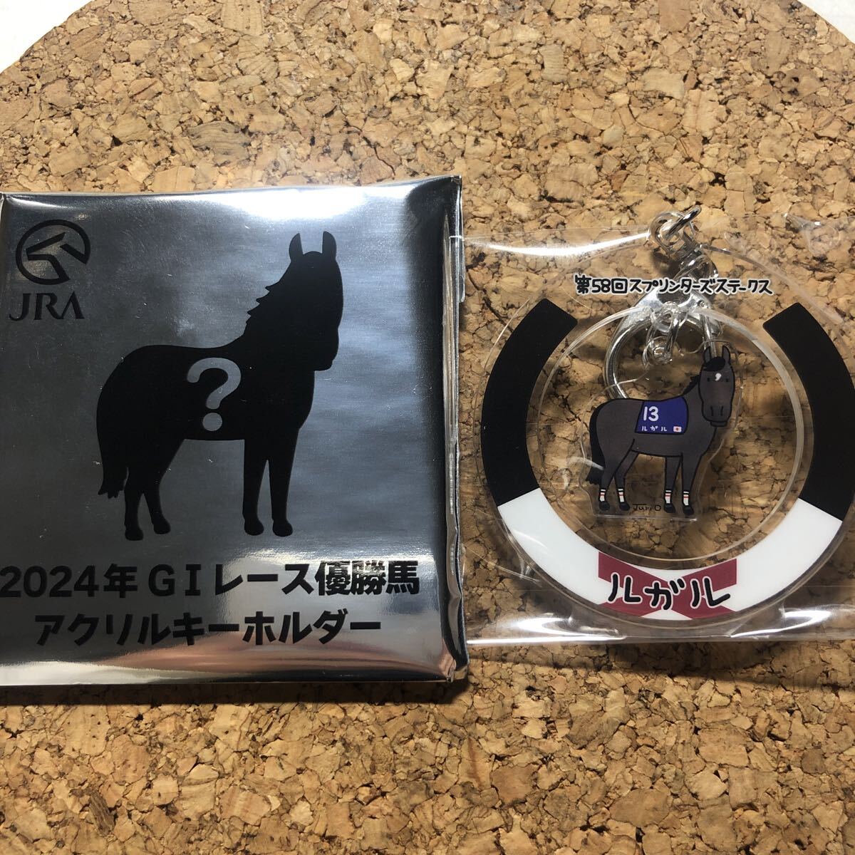 Yahoo!オークション -「jra ウェルカムチャンス」の落札相場・落札価格