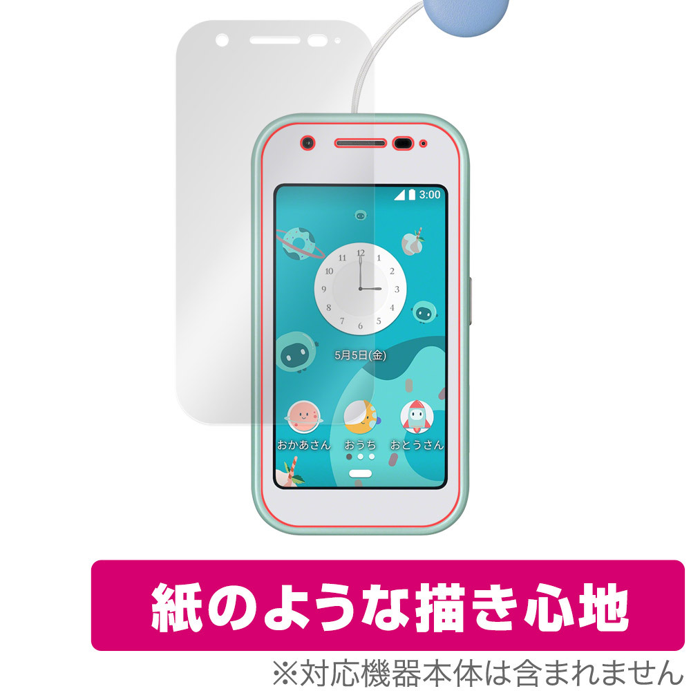 2026年最新】Yahoo!オークション -mamorinoの中古品・新品・未使用品一覧