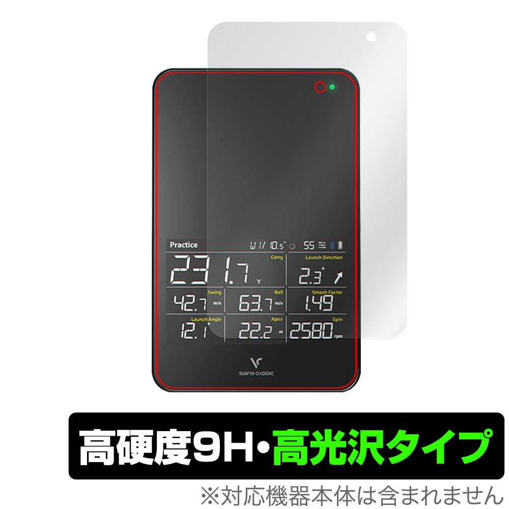 2026年最新】Yahoo!オークション -弾道測定器(ゴルフ)の中古品・新品