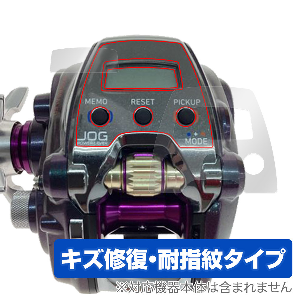 2026年最新】Yahoo!オークション -ダイワ シーボーグ200jの中古品