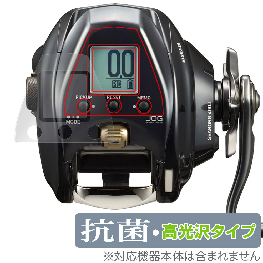 2026年最新】Yahoo!オークション -ダイワ シーボーグ 400の中古品