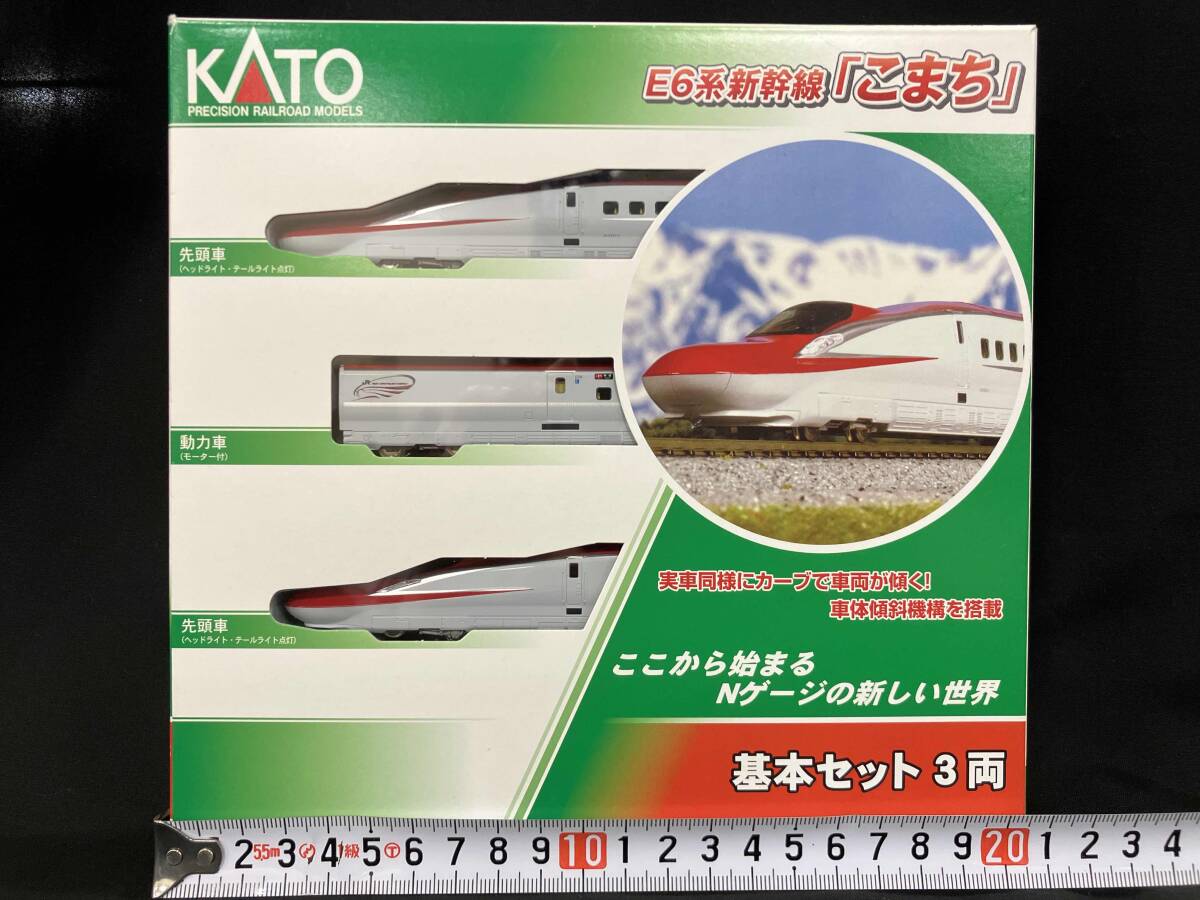 Yahoo!オークション -「kato e6系」の落札相場・落札価格