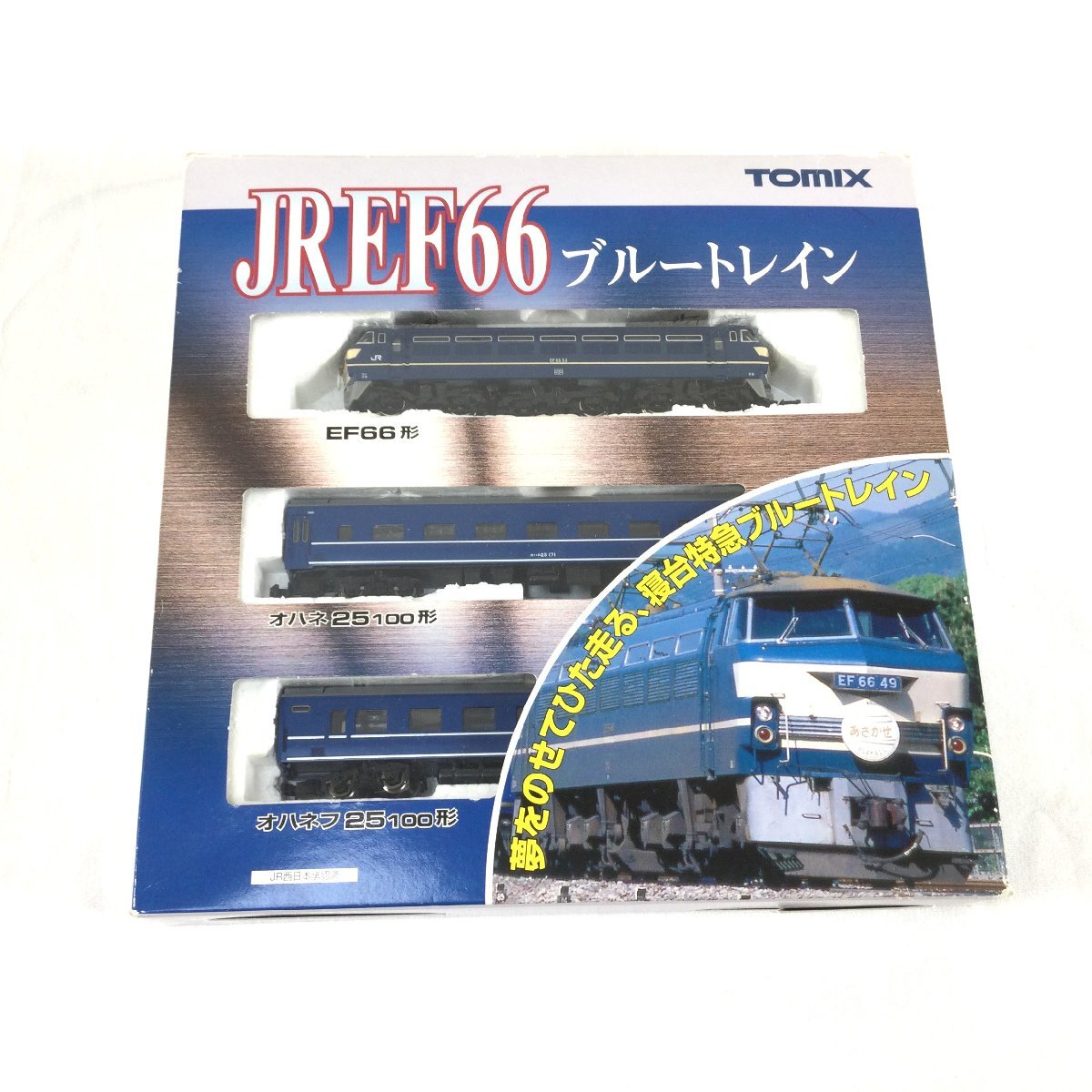 Yahoo!オークション -「tomixブルートレイン」(Nゲージ) (鉄道模型)の