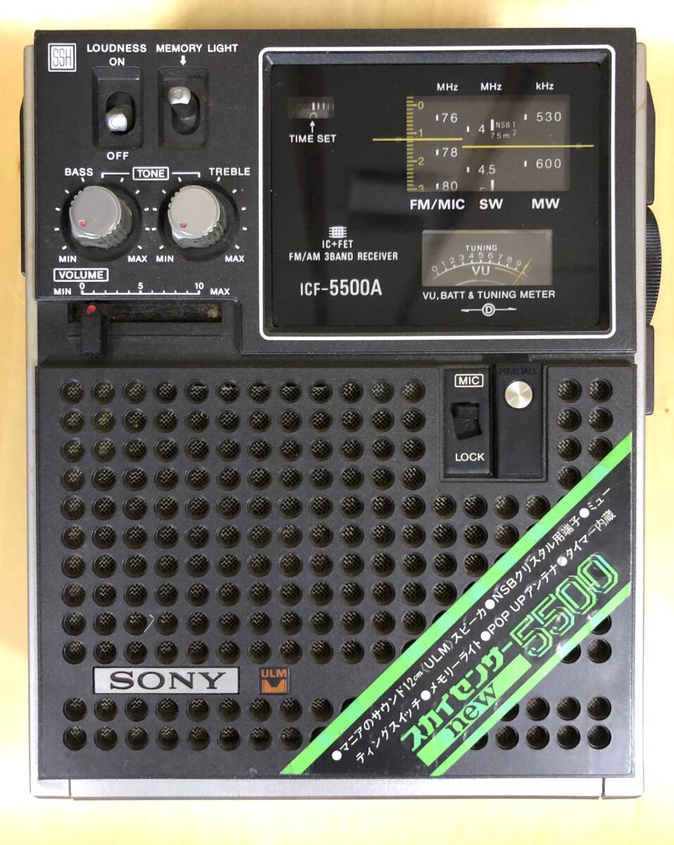 Yahoo!オークション -「sony icf-5500a」の落札相場・落札価格