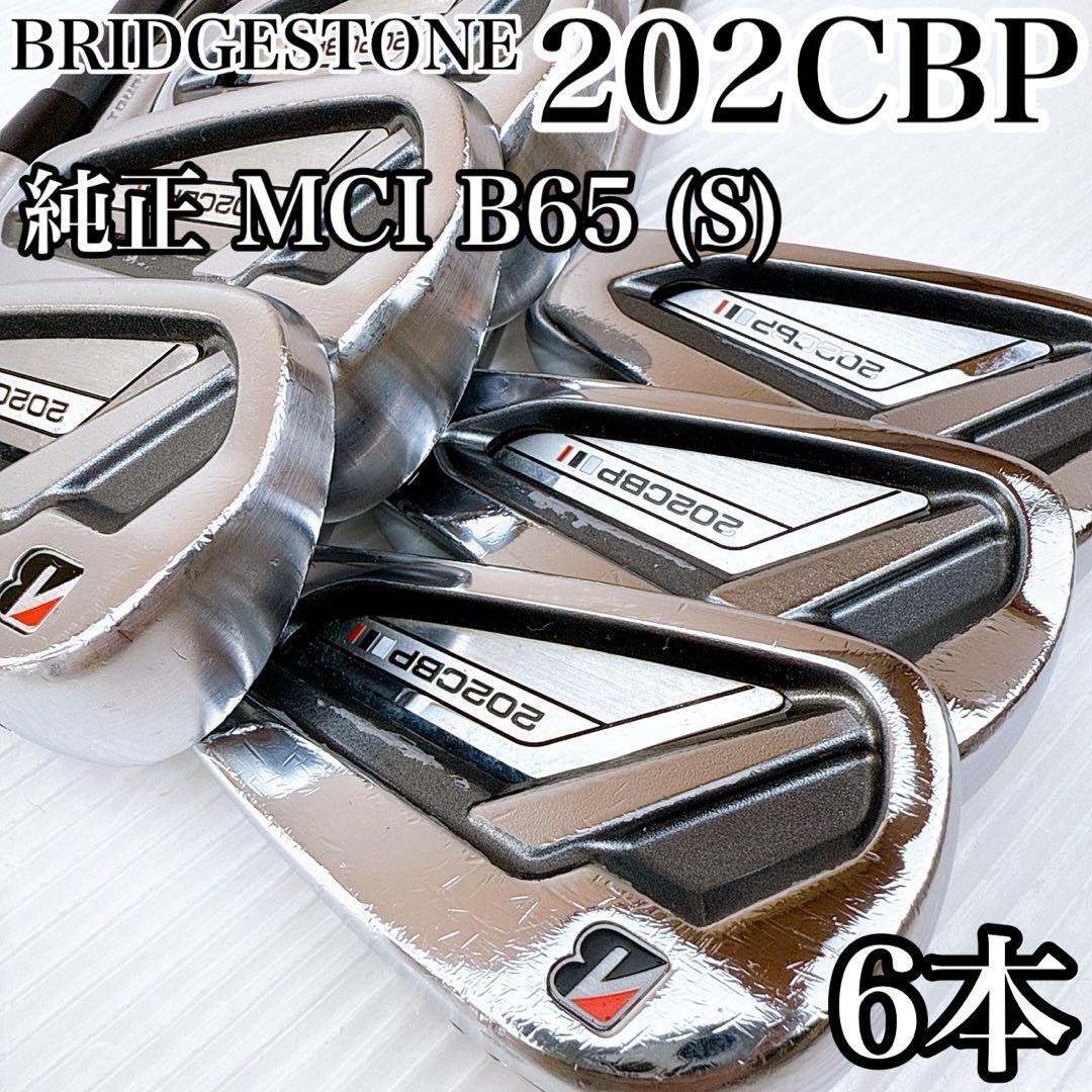 2026年最新】Yahoo!オークション -202cbp アイアンの中古品・新品・未