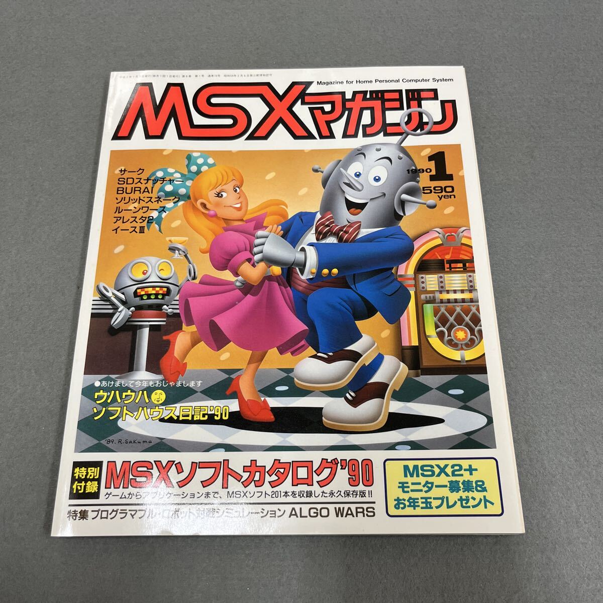 Yahoo!オークション -「msx アレスタ」の落札相場・落札価格