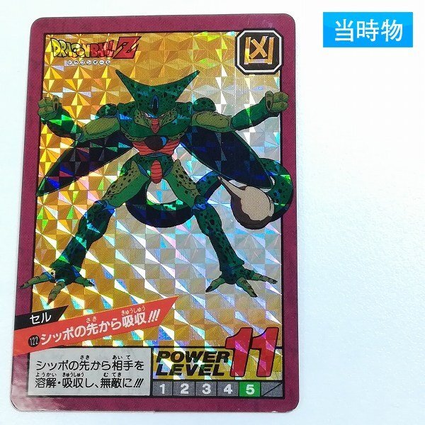 Yahoo!オークション -「ドラゴンボール カードダス スーパーバトル
