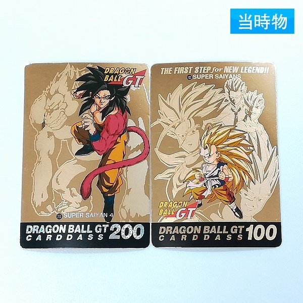 Yahoo!オークション -「ドラゴンボール カードダス 本弾 28」の落札