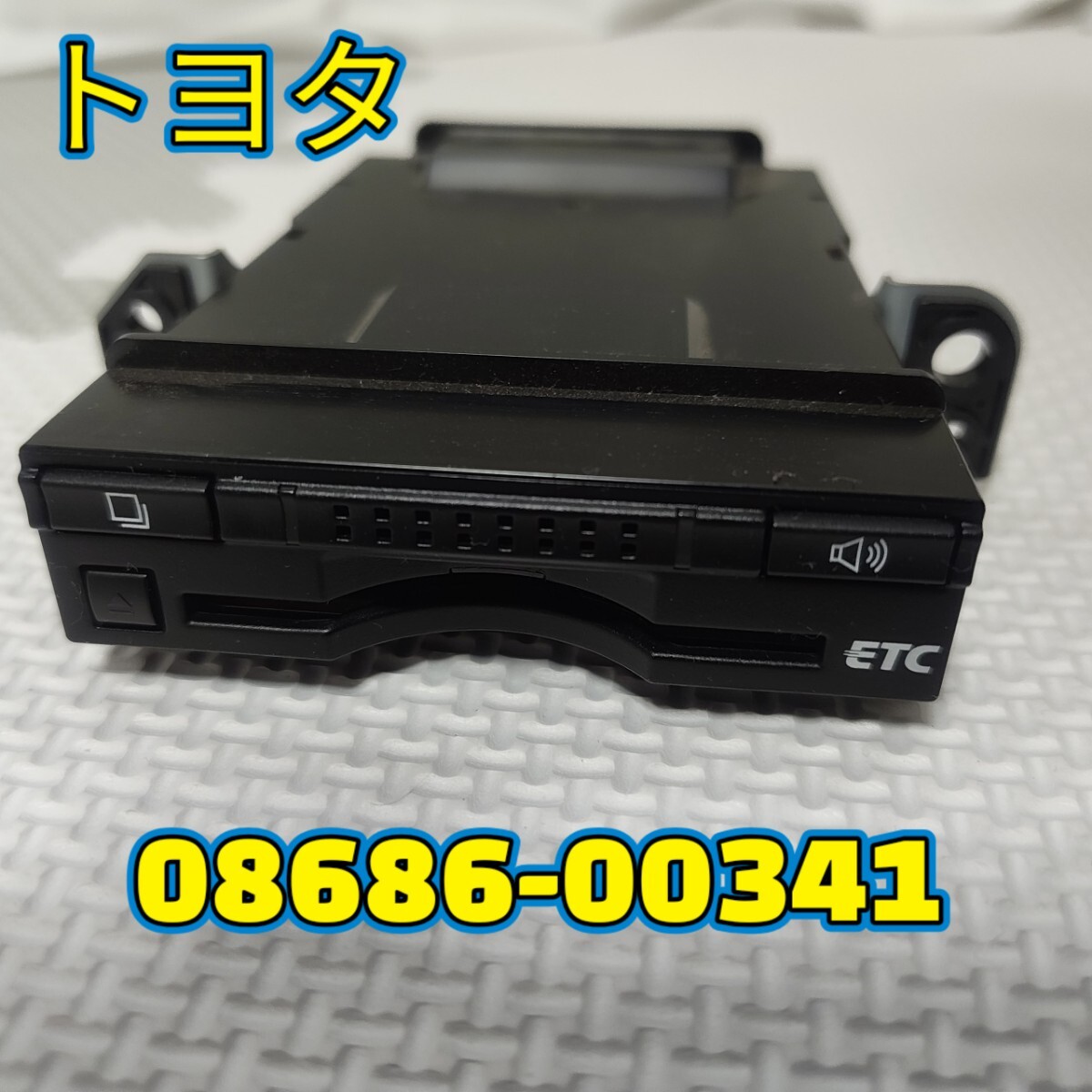 送料込 トヨタ純正 未使用 トヨタ純正 ボイスタイプ ビルトインETC