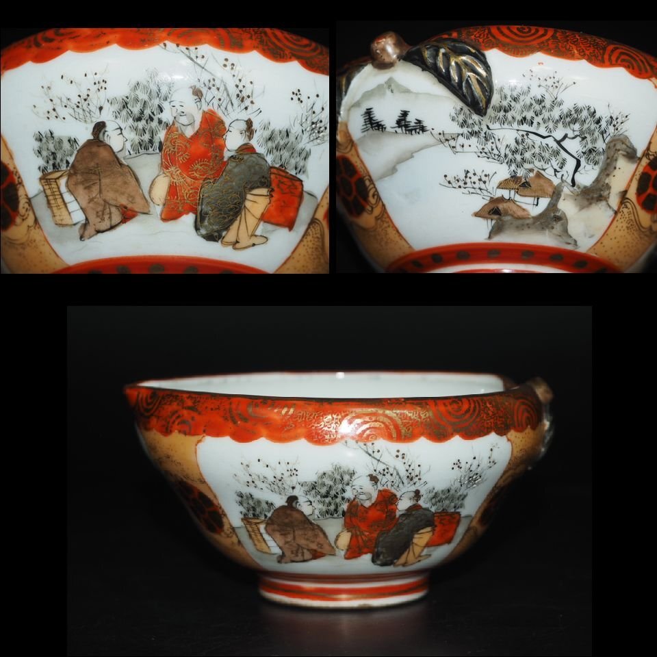 2026年最新】Yahoo!オークション -九谷 明治時代の中古品・新品・未
