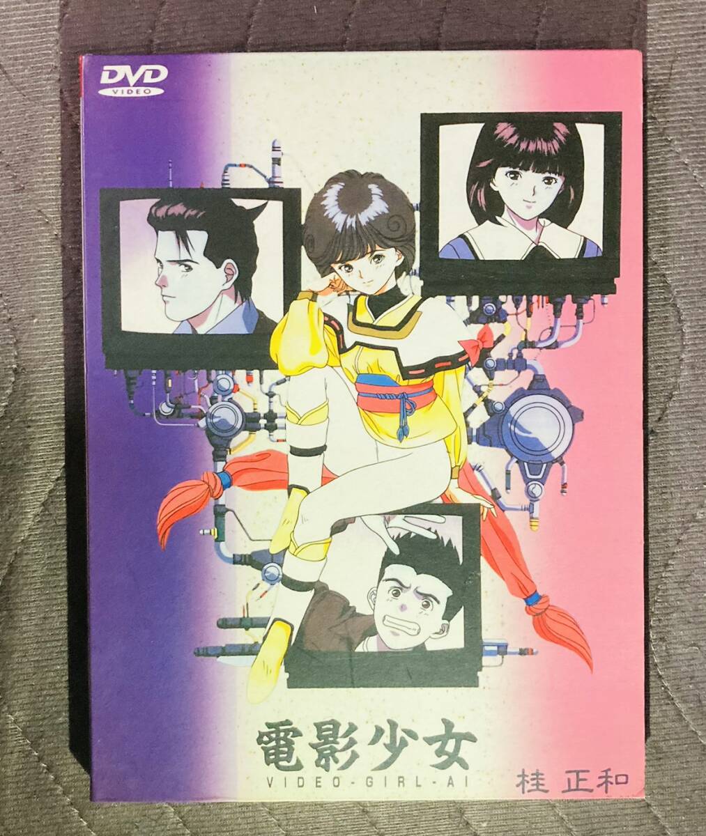 Yahoo!オークション -「電影少女」(アニメ) (DVD)の落札相場・落札価格