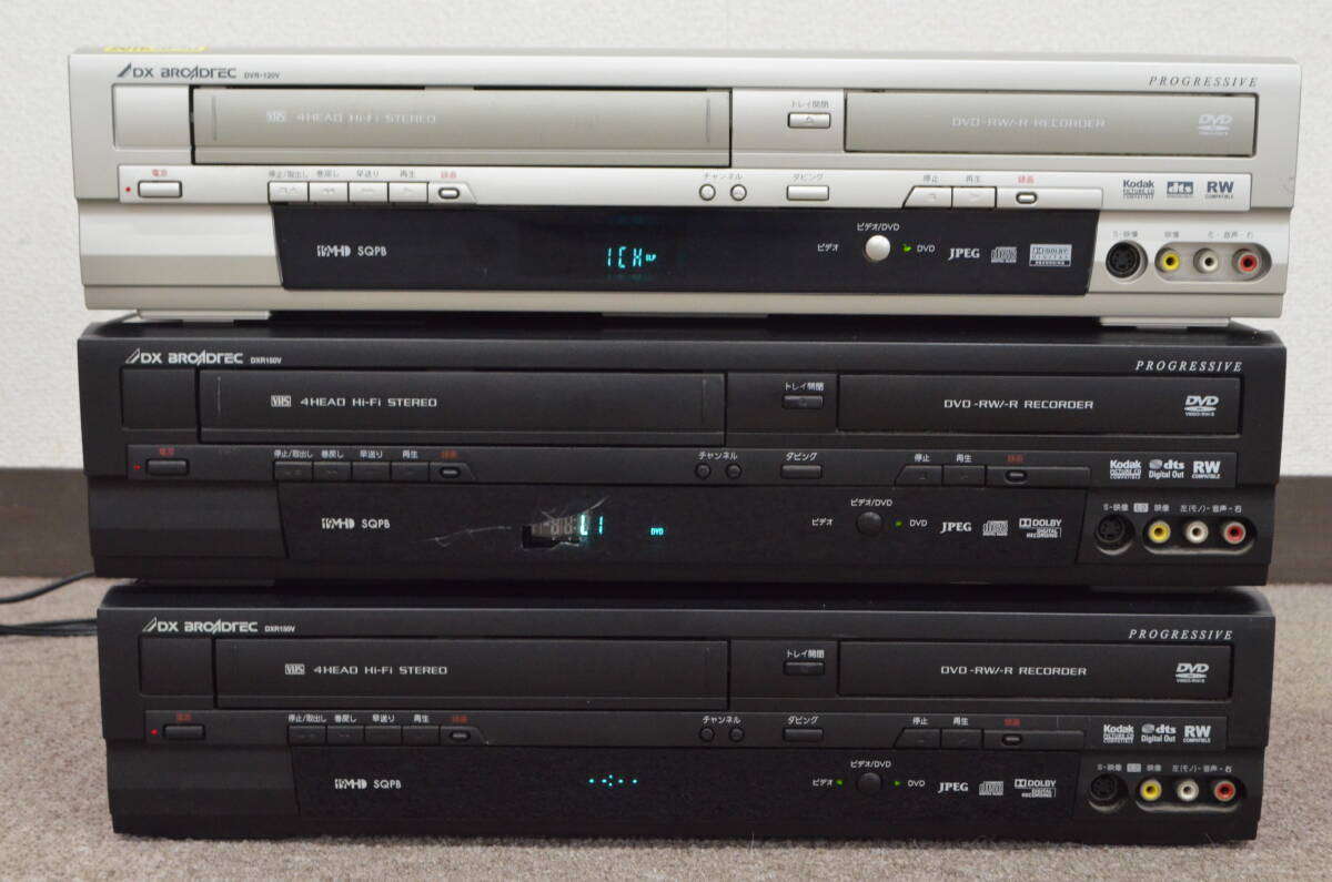 Yahoo!オークション -「dvr-120v」の落札相場・落札価格