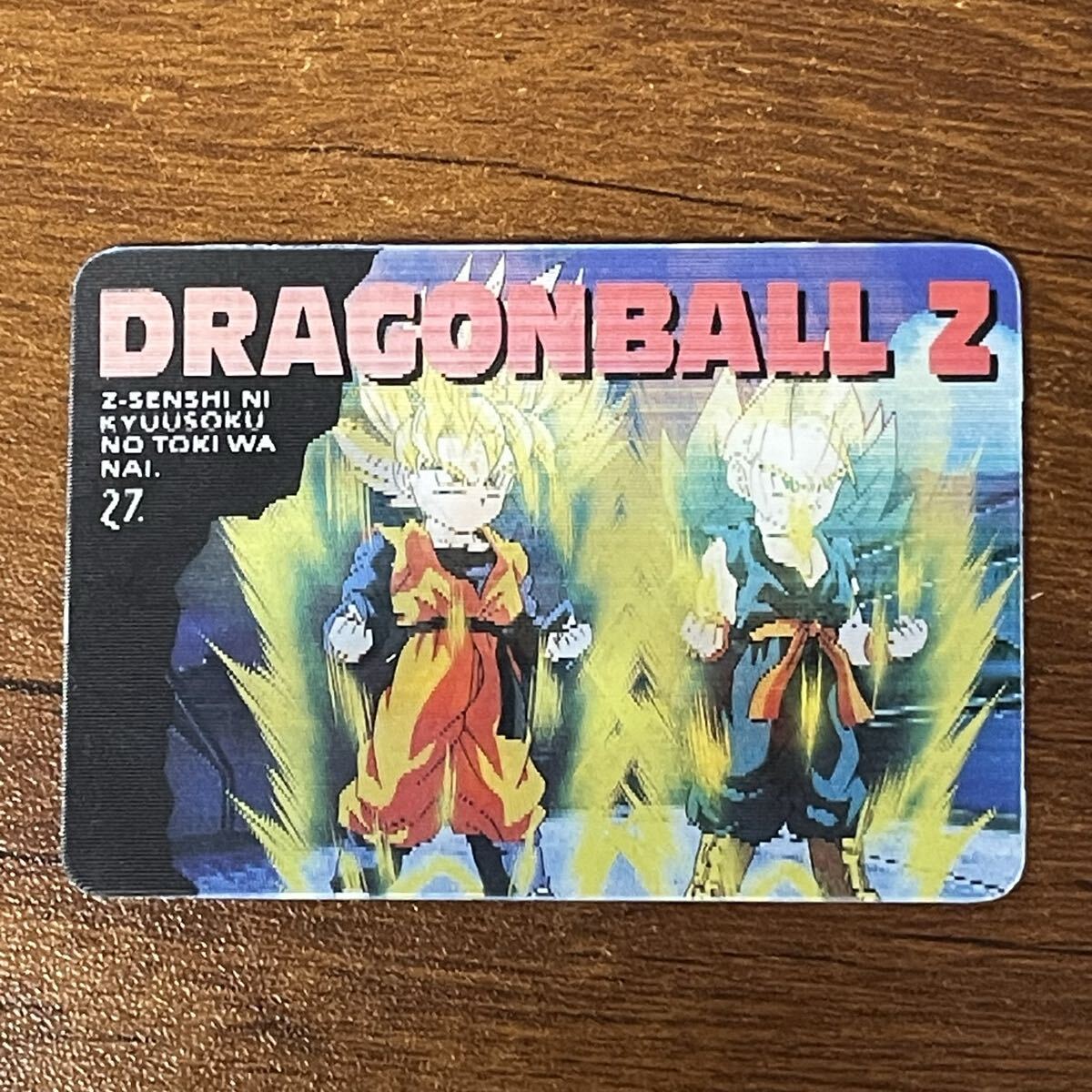 Yahoo!オークション -「ドラゴンボール カード 3d」の落札相場・落札価格