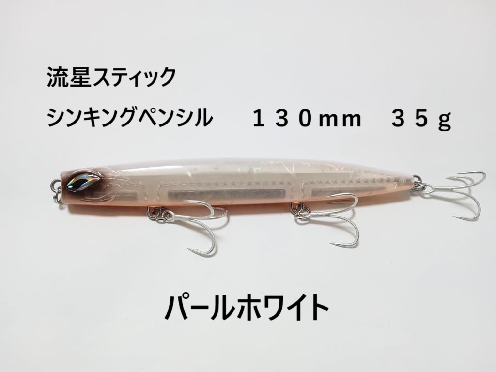 2026年最新】Yahoo!オークション -#かっ飛び棒の中古品・新品・未使用