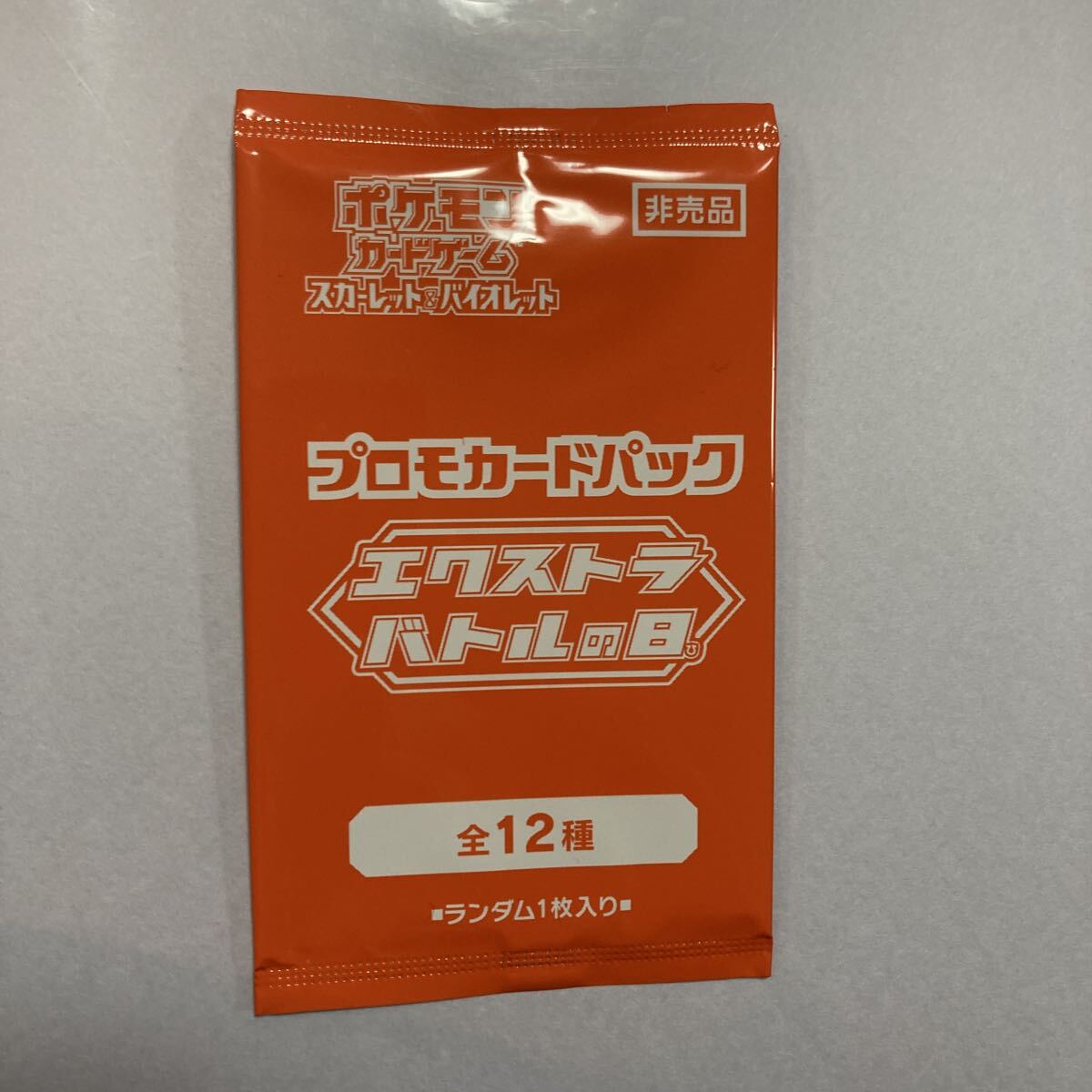 2026年最新】Yahoo!オークション -ポケモンプロモパックの中古品・新品