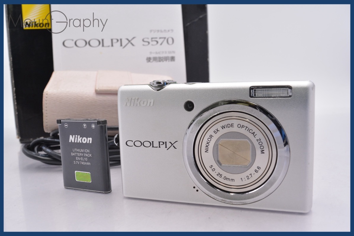Yahoo!オークション -「coolpix s570」の落札相場・落札価格