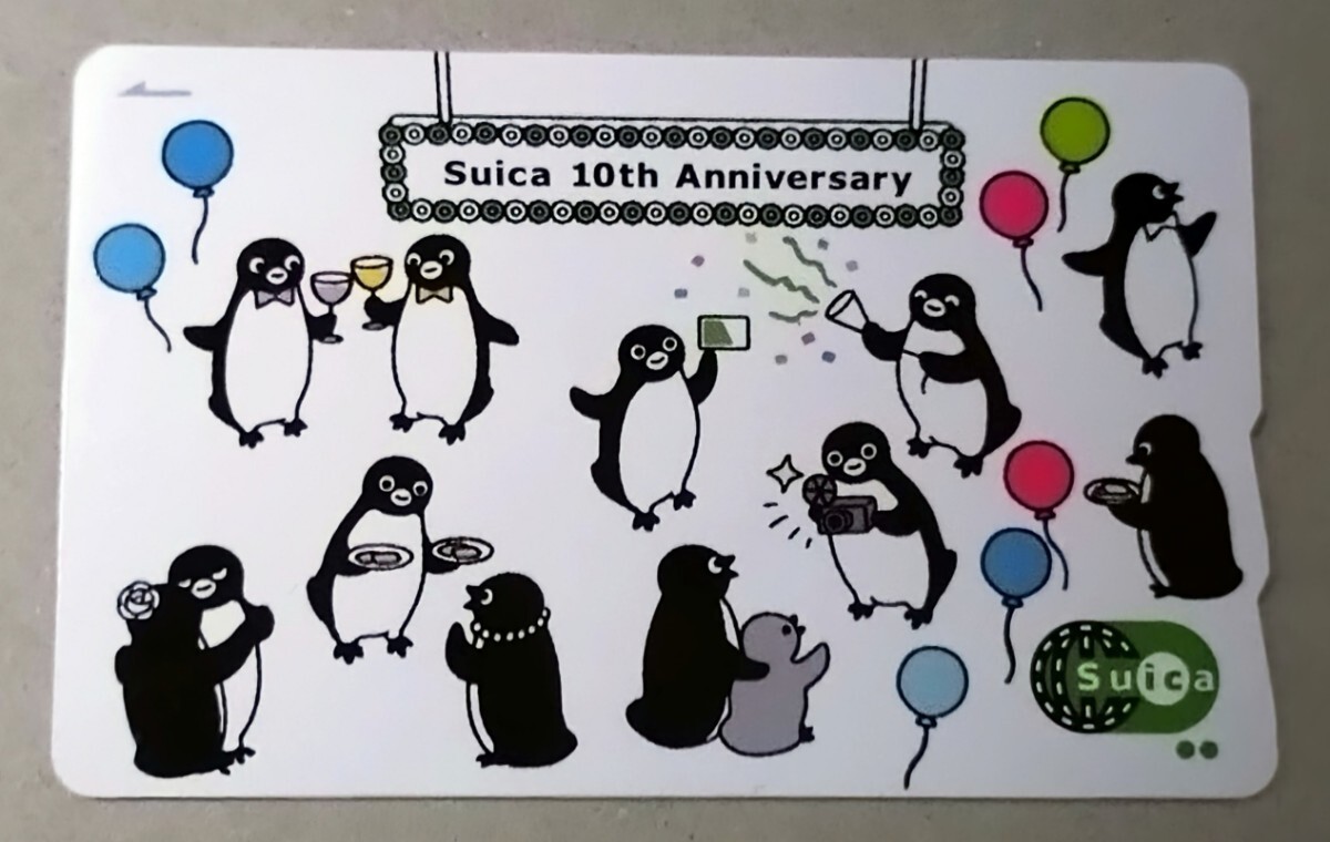Yahoo!オークション -「10 周年 記念 suica」の落札相場・落札価格
