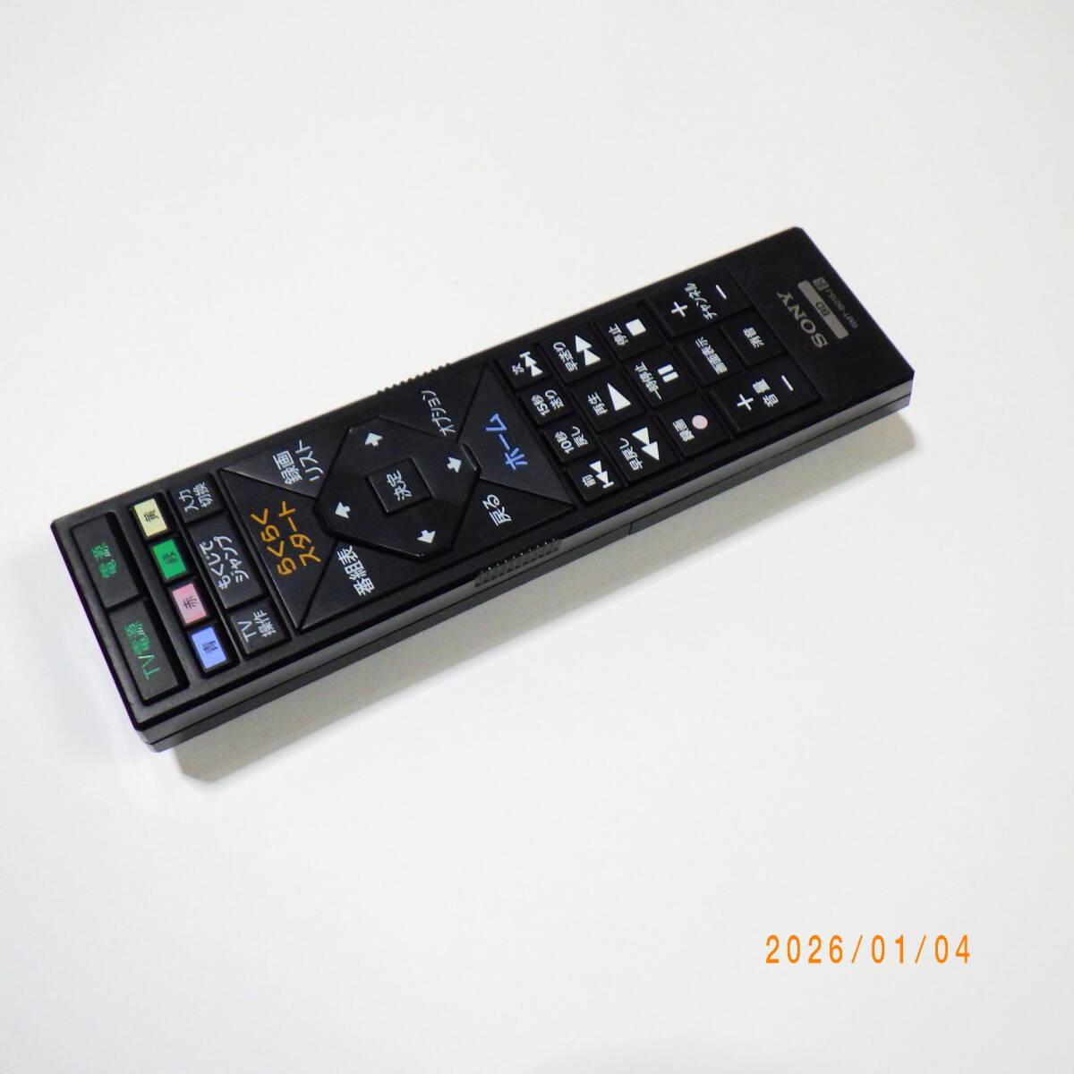 Yahoo!オークション -「ソニー bdz-ew520」の落札相場・落札価格