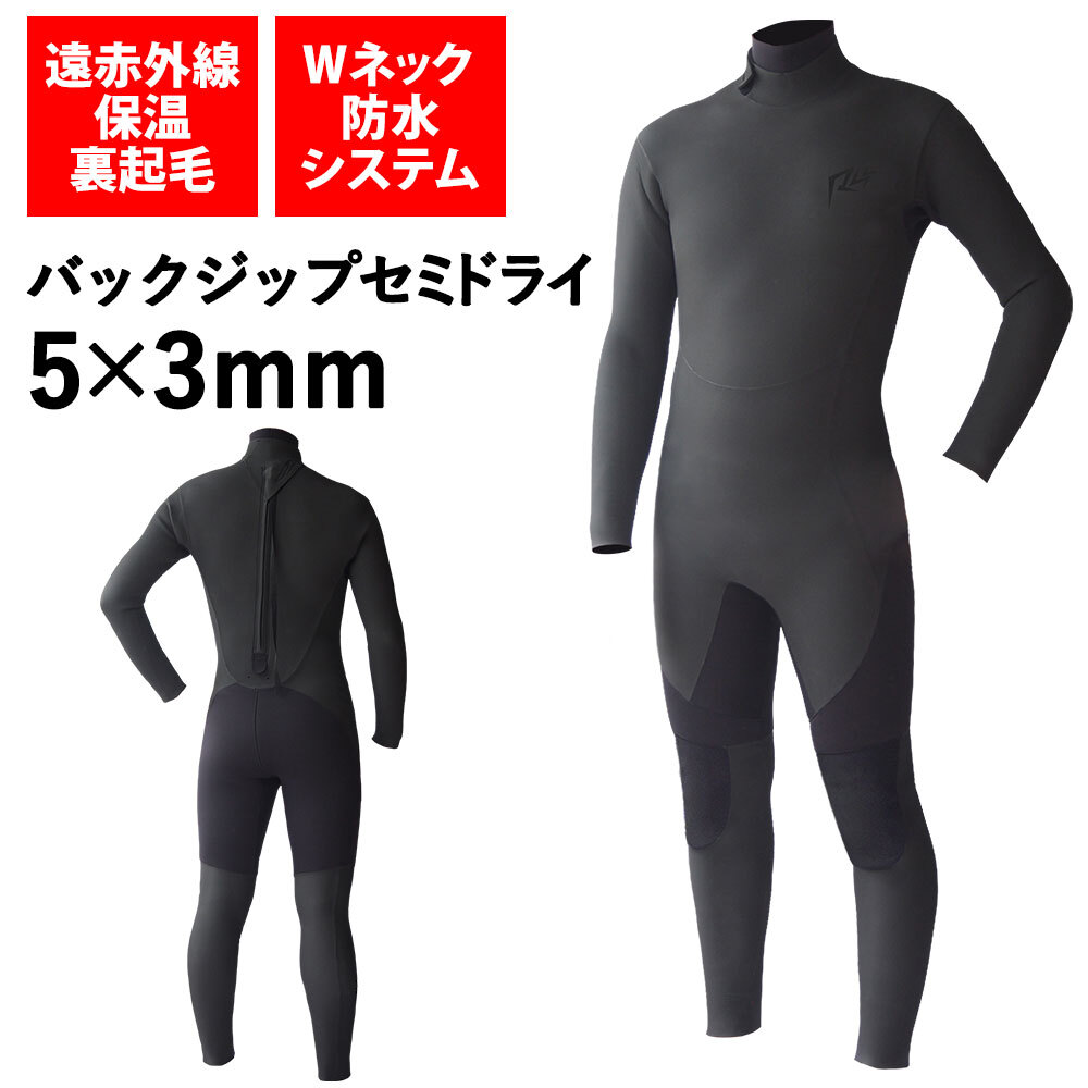 MECCA MENS ML セミドライウェットスーツ 新品未使用 サーフィン