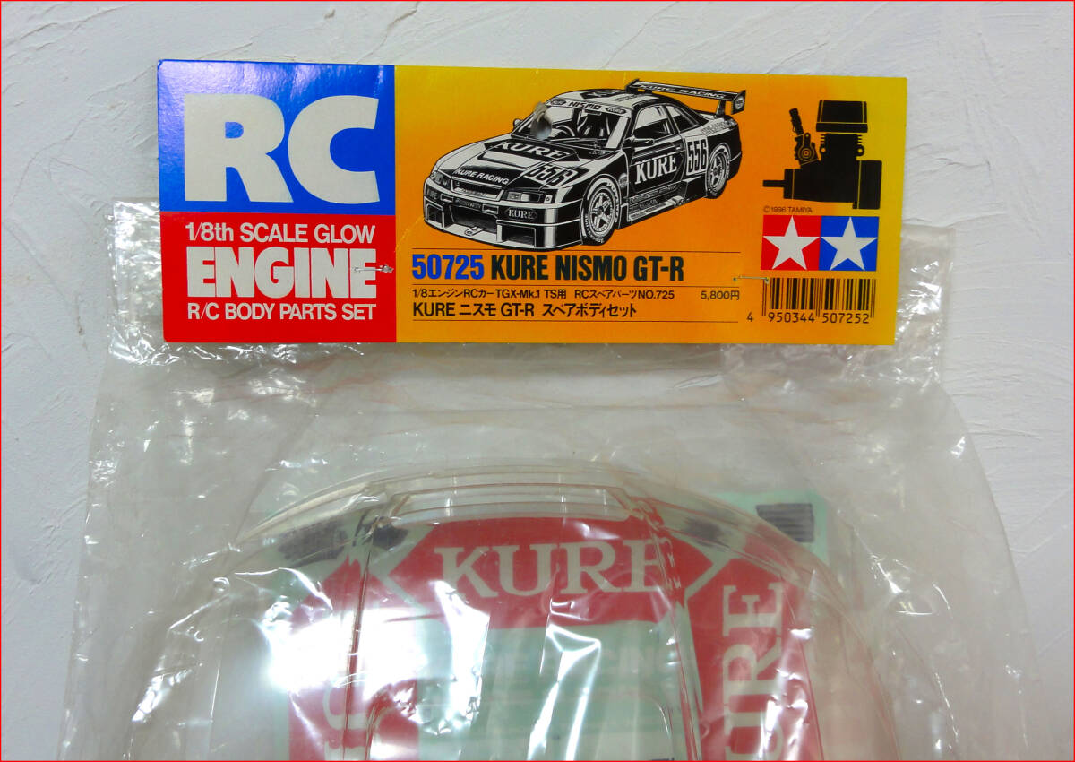 2026年最新】Yahoo!オークション -タミヤ tgx(パーツ)の中古品・新品