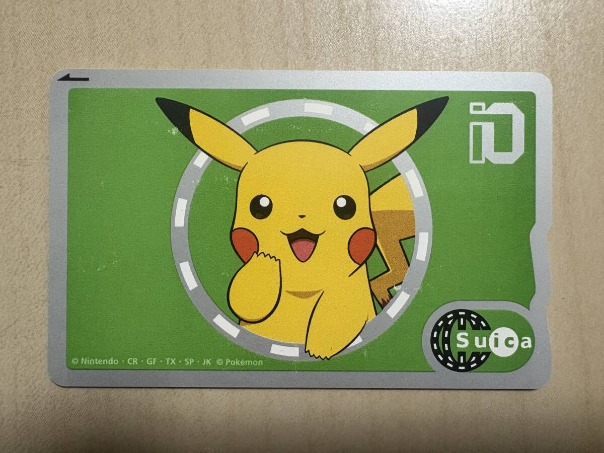 Yahoo!オークション -「ポケモンピカチュウsuica」の落札相場・落札価格