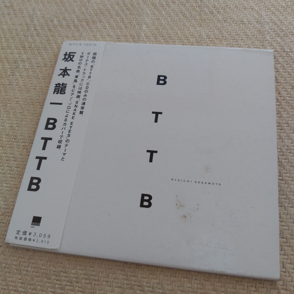 2026年最新】Yahoo!オークション -坂本龍一 bttbの中古品・新品・未
