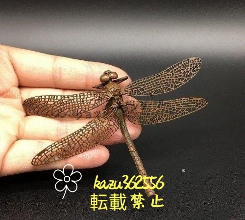 2026年最新】Yahoo!オークション -トンボ(金属工芸)の中古品・新品・未