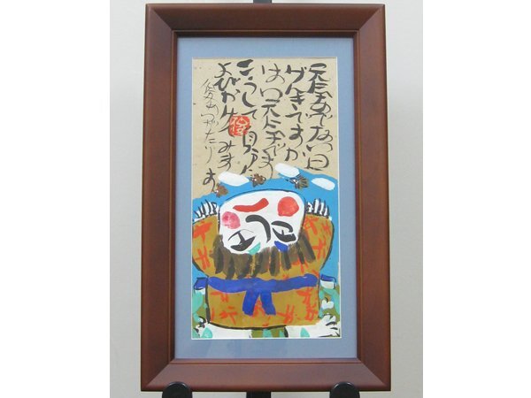 Yahoo!オークション -「渡辺俊明」(人物、菩薩) (日本画)の落札相場