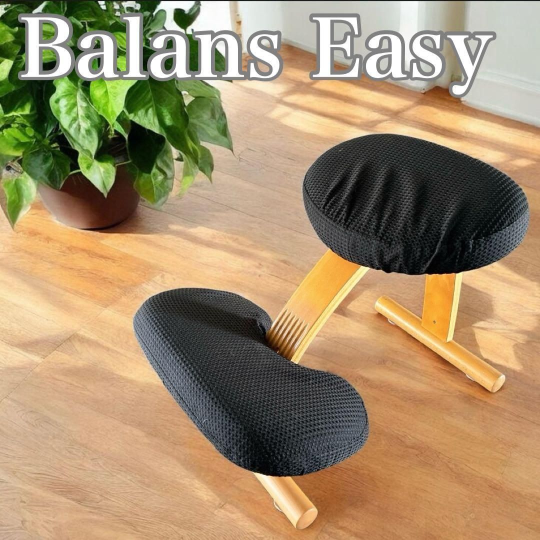 2026年最新】Yahoo!オークション -バランスチェアイージーの中古品