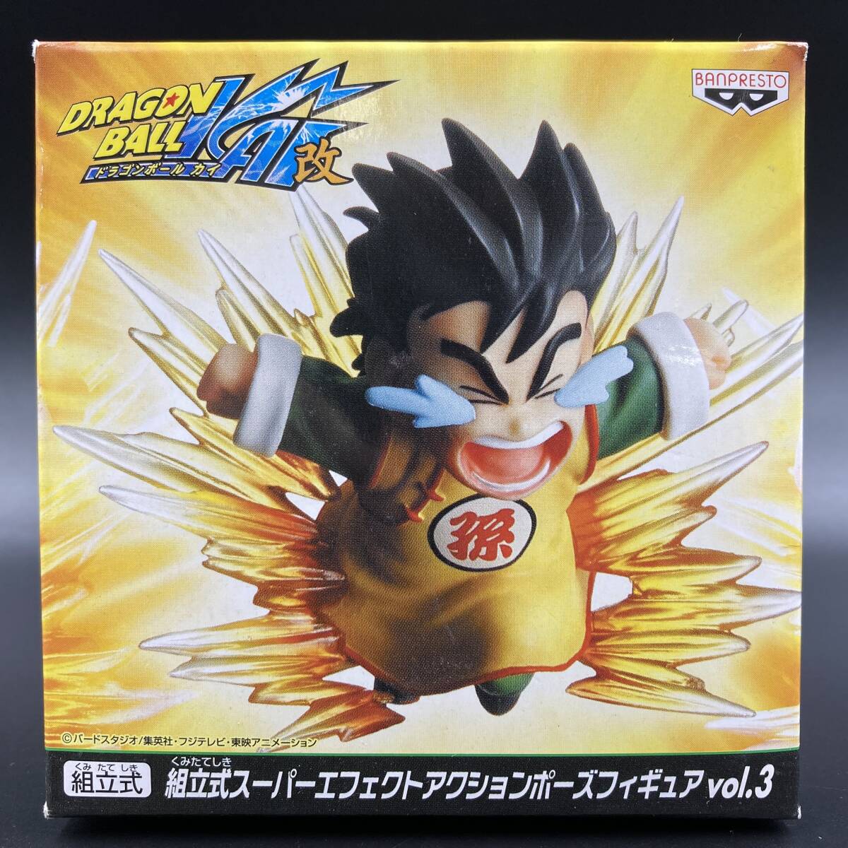 Yahoo!オークション -「ドラゴンボール スーパーエフェクト」の落札