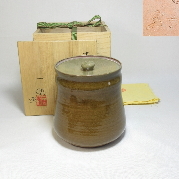 2026年最新】Yahoo!オークション -虫明焼 黒井の中古品・新品・未使用