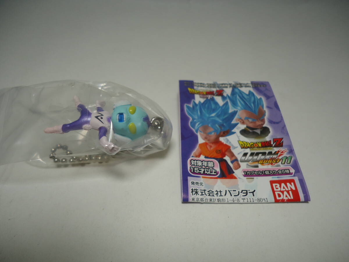 Yahoo!オークション -「ドラゴンボール キーホルダー udm」の落札相場