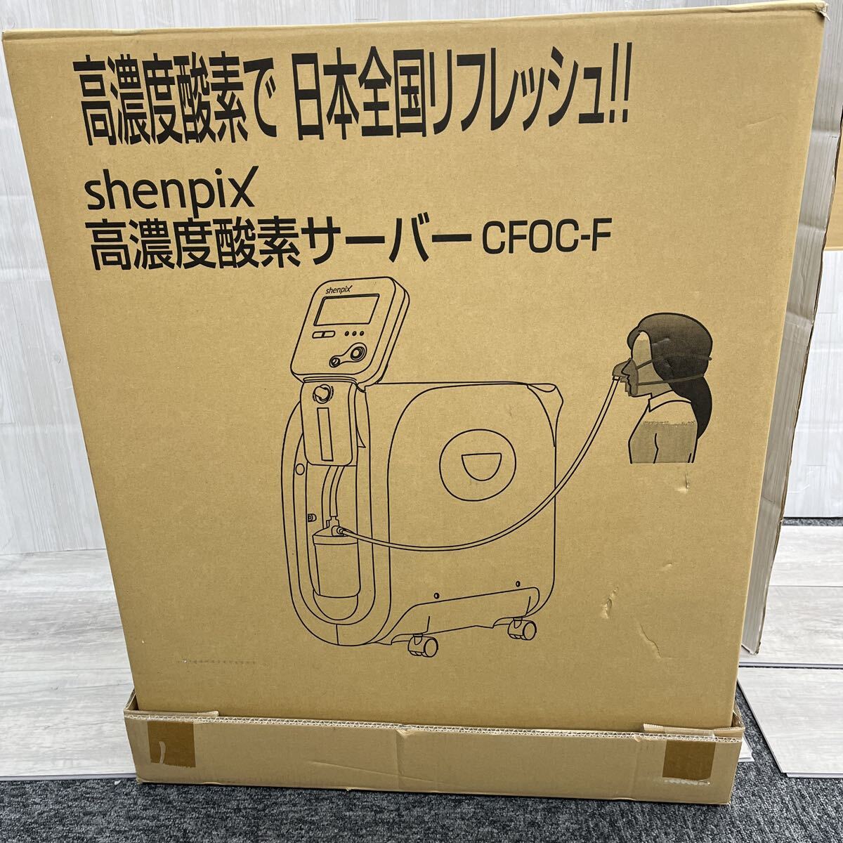Yahoo!オークション -「shenpix」(健康用品、健康器具) の落札相場