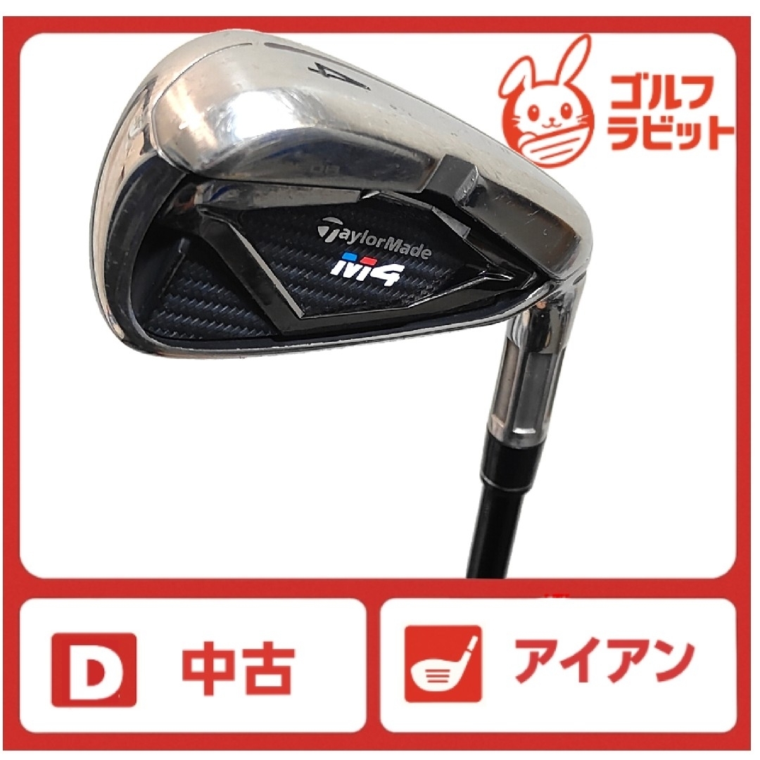 2026年最新】Yahoo!オークション -テーラーメイド m4 アイアンの中古品