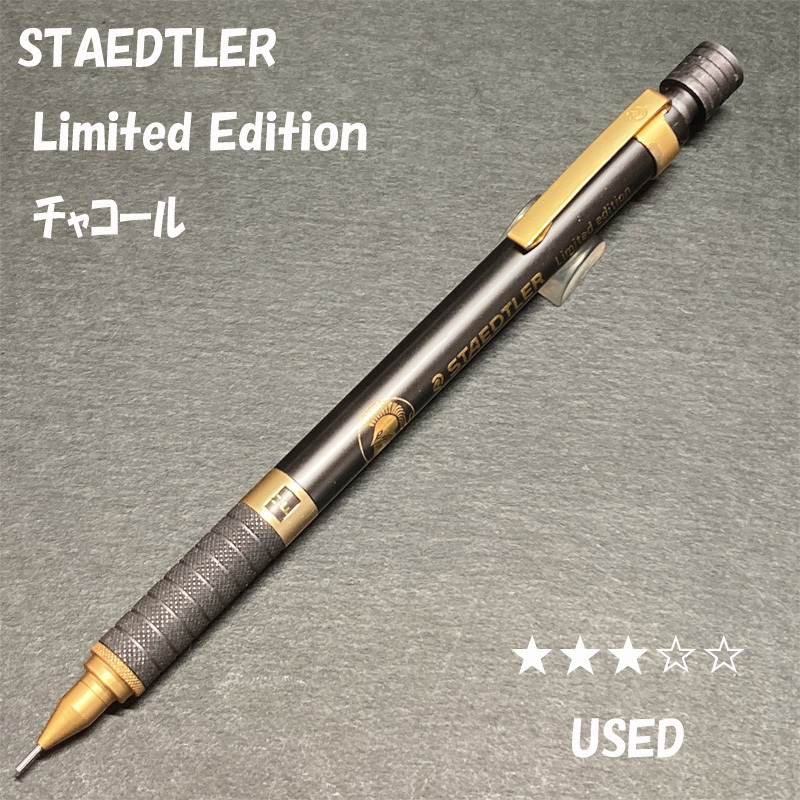 ボナンペン 欅 真鍮金具 0 5mm シャープペン｜Yahoo!フリマ（旧PayPay