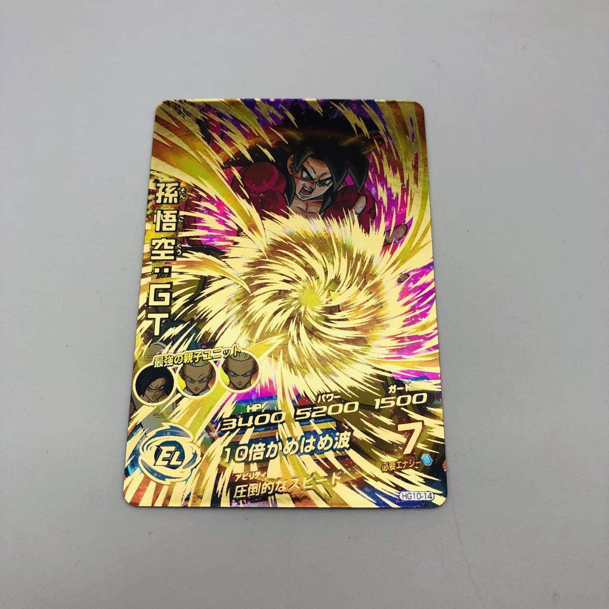 2026年最新】Yahoo!オークション -ドラゴンボールヒーローズ旧弾
