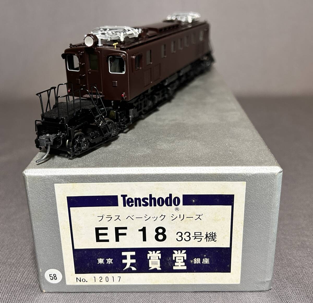 Yahoo!オークション -「ef18」(機関車) (HOゲージ)の落札相場・落札価格