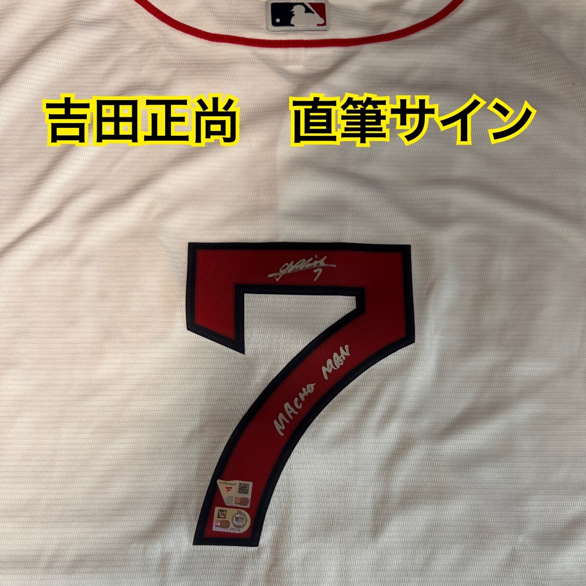 2026年最新】Yahoo!オークション -鈴木誠也 ユニフォーム サインの中古