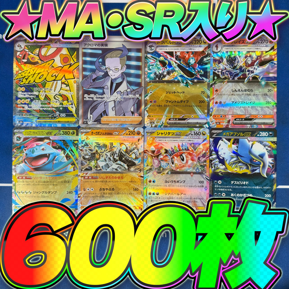 2026年最新】Yahoo!オークション -ポケカ 引退(ゲーム)の中古品・新品