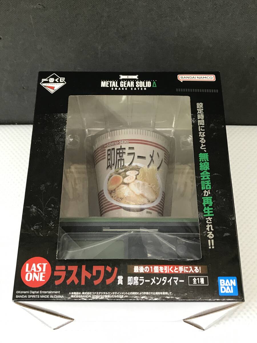 Yahoo!オークション -「一番くじ メタルギア ラストワン」の落札相場