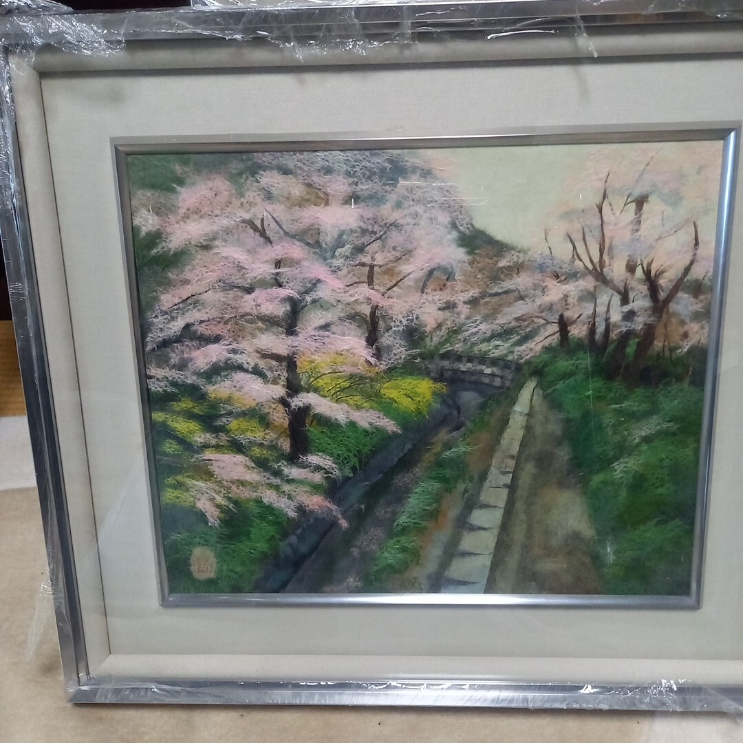Yahoo!オークション -「箱崎」(絵画) (美術品)の落札相場・落札価格